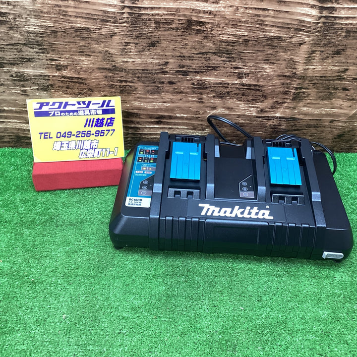 ★マキタ(makita) 2口急速充電器 DC18RD【川越店】