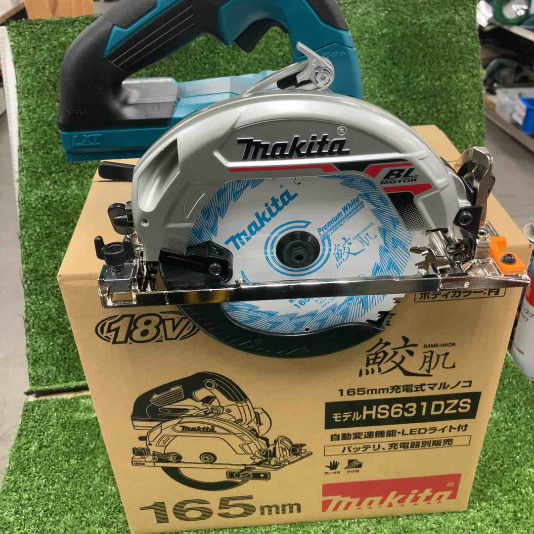 ★マキタ(makita) コードレス丸のこ HS631DZS【川崎店】