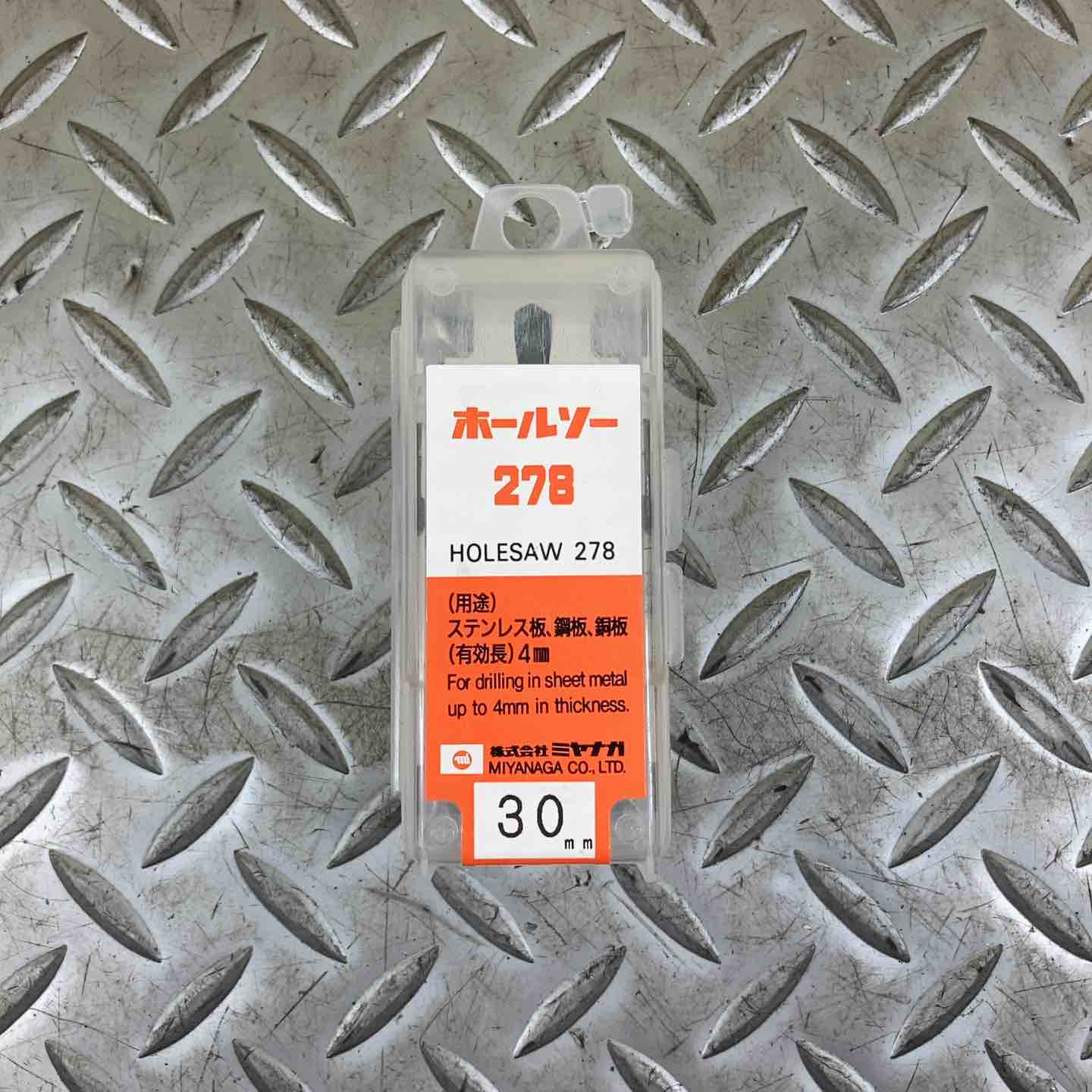 ミヤナガ ホールソー278 5個セット：25/30/30/38/45(mm)【川崎店