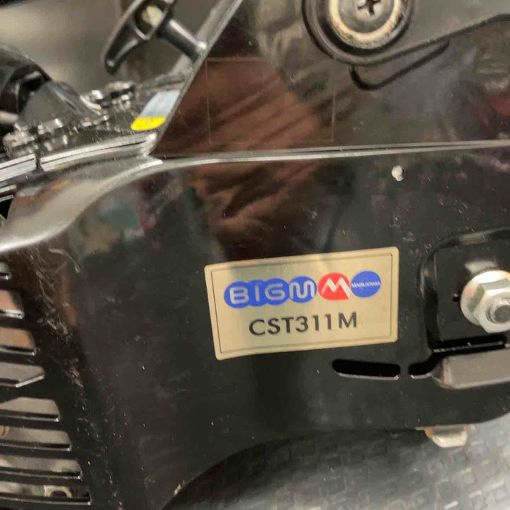 丸山製作所 BIG-M チェンソー CST311M【鴻巣店】