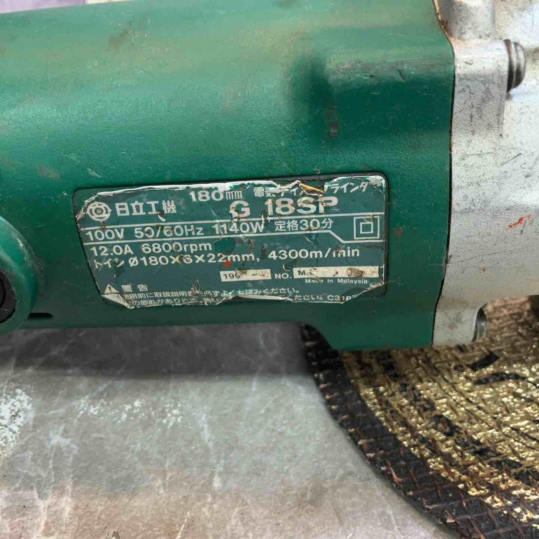 ◇ハイコーキ(HIKOKI ※旧:日立工機) 180mm ディススクグラインダー G18SP【八潮店】