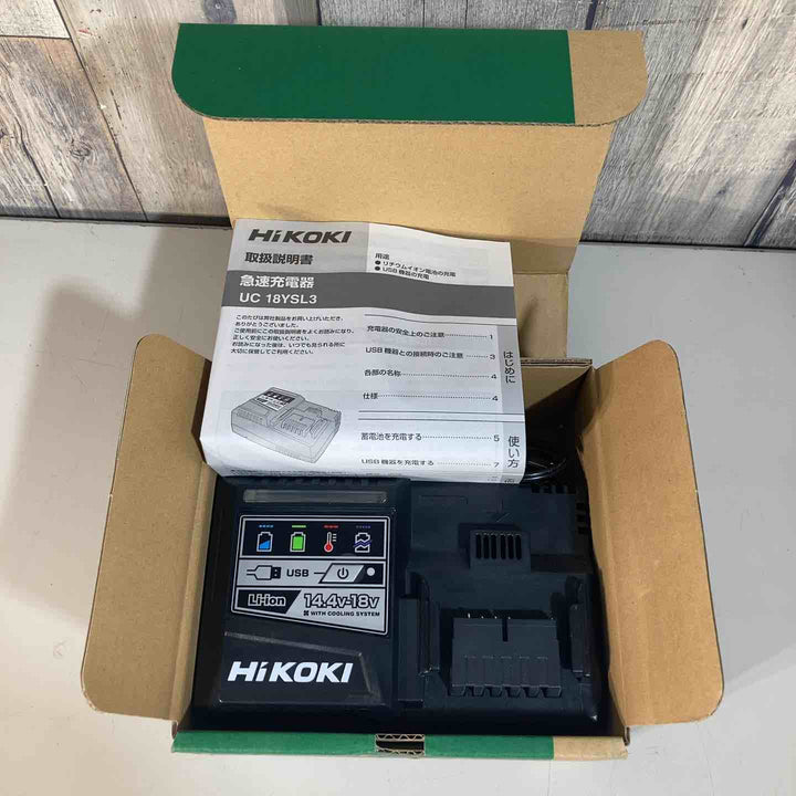 ★ハイコーキ(HIKOKI ※旧:日立工機) 急速充電器 UC18YSL3【戸田店】