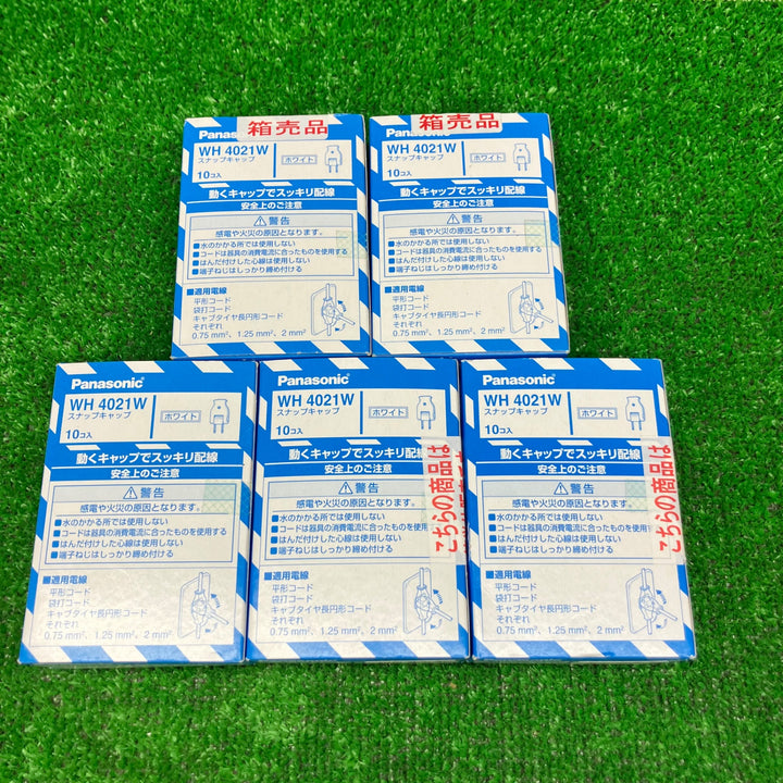 パナソニッ Panasonic スナップキャップ ホワイト WH4021W 10個入 5箱セット【電材館越谷店】