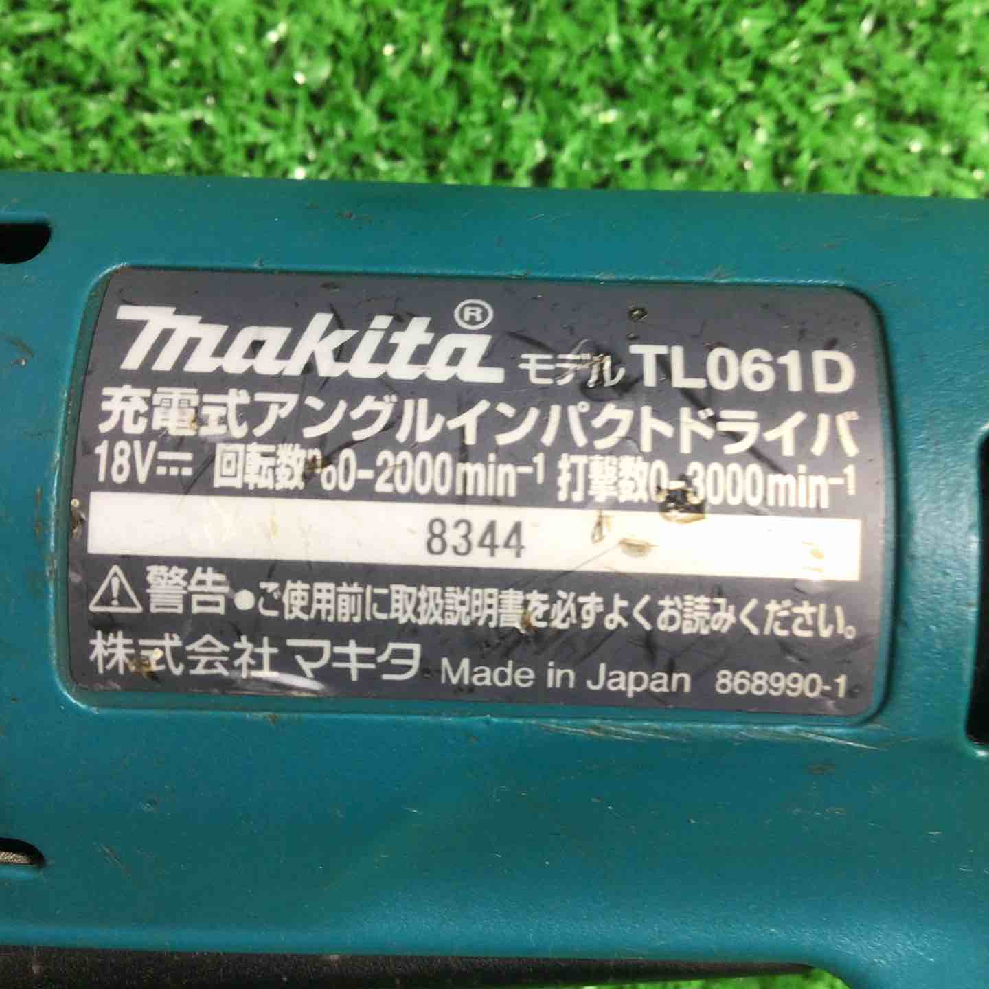 ☆マキタ(makita) 充電式アングルインパクトドライバ 18V TL061DZ