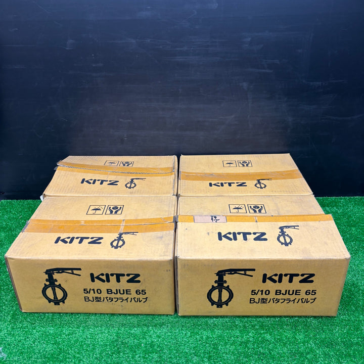 【中古品】KITZ BJ型バタフライバルブ 65φ 4箱セット※1箱未開封※【電材館越谷店】