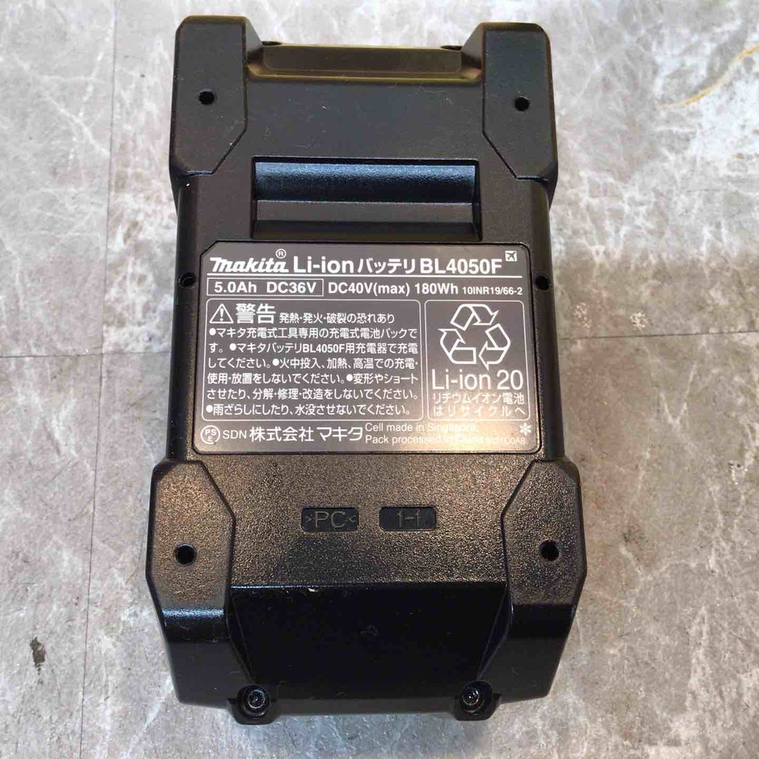 ★マキタ(makita) リチウムイオンバッテリー 40V/5.0Ah BL4050F【八潮店】