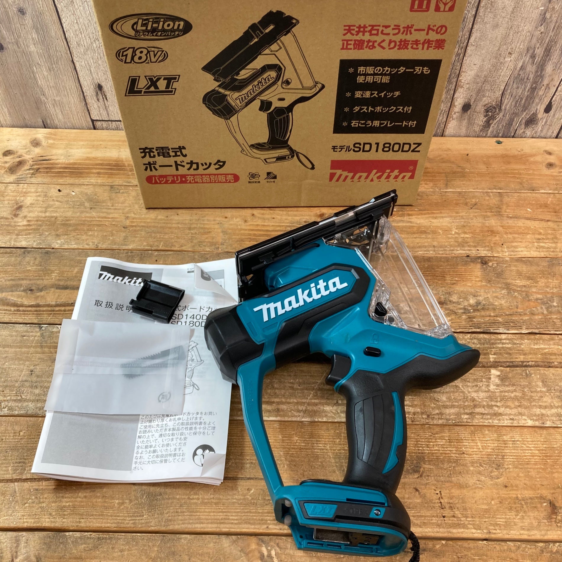 中古美品】☆マキタ(makita) コードレスボードカッタ SD180DZ【東大和