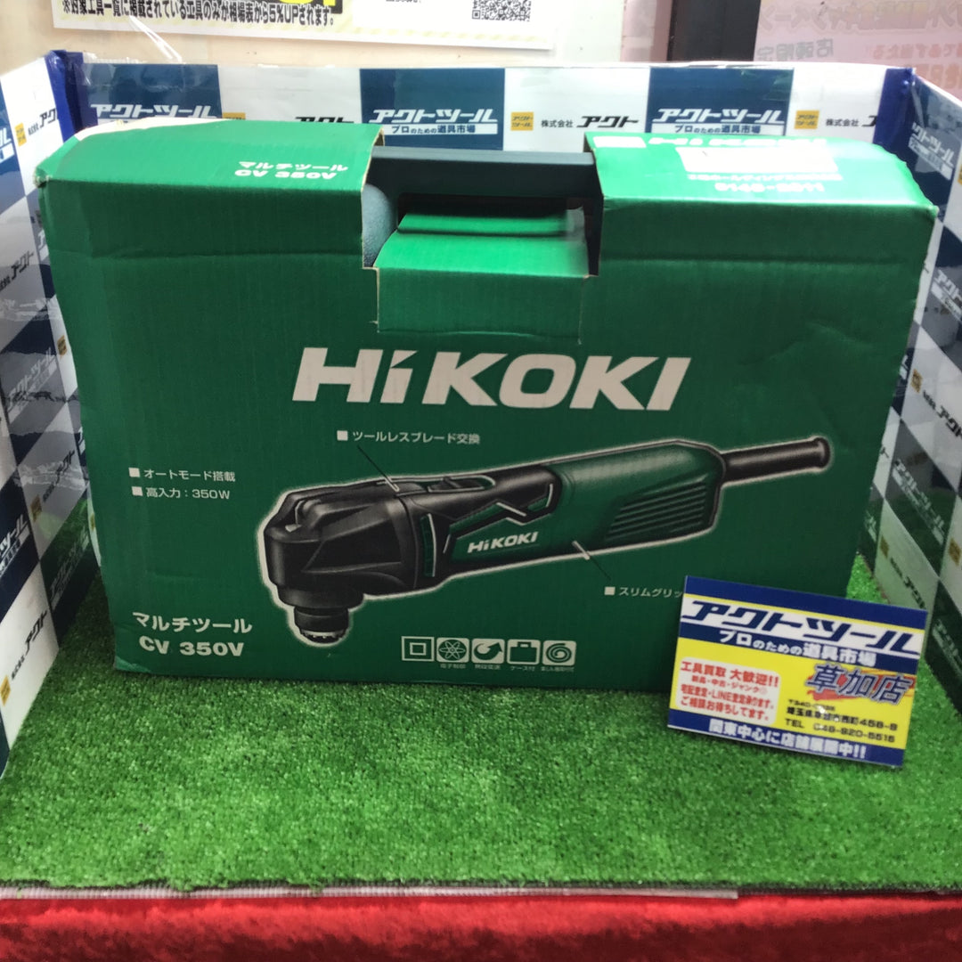 ★ハイコーキ(HIKOKI ※旧:日立工機) マルチツール CV350V【草加店】