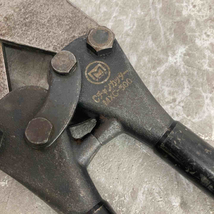 【中古品】◇マーベル MARVEL Cチャンカッター MXC-500 商品詳細要確認【八潮店】