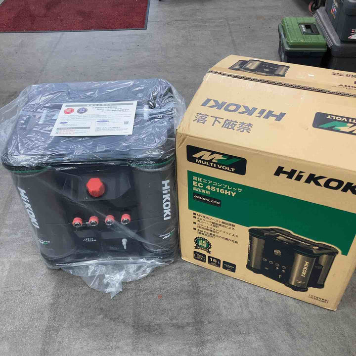 ★ハイコーキ(HIKOKI ※旧:日立工機) 高圧専用エアコンプレッサ EC4516HY(S)【川崎店】