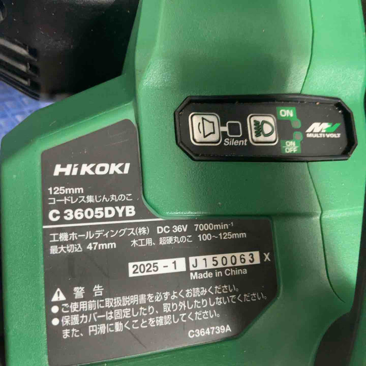 ★ハイコーキ(HIKOKI ※旧:日立工機) コードレス集じん丸のこ C3605DYB(XPS)【草加店】