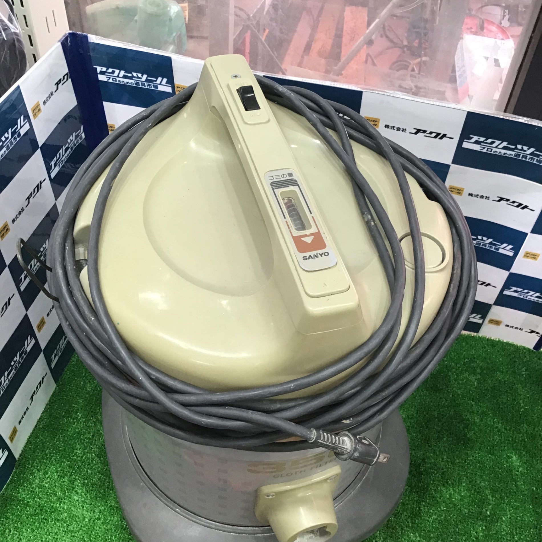 サンヨー 業務用(床用)集塵機 BSC-308【草加店】