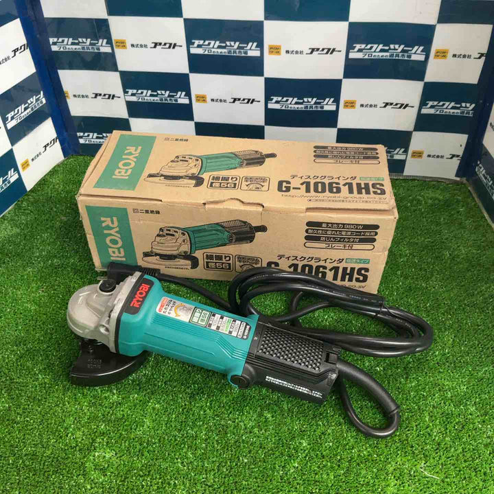 ◇リョービ(Ryobi) ディスクグラインダ G-1061HS【草加店】