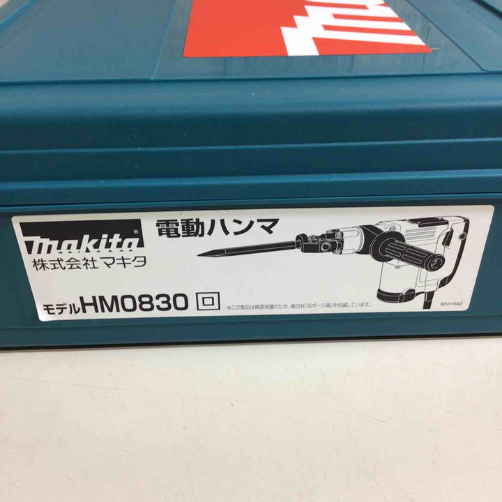 ★マキタ(makita) 電動ハンマ HM0830【戸田店】