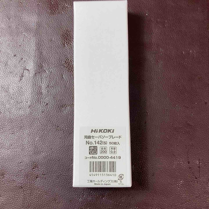 【未使用品/店頭展示品】 ハイコーキ 湾曲セーバーソーブレード No.000-4419 50枚入り1箱 【東大和店】