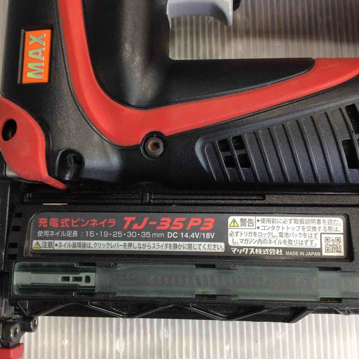◇マックス(MAX) コードレスピンネイラ TJ-35P3-BC/1850A【草加店】