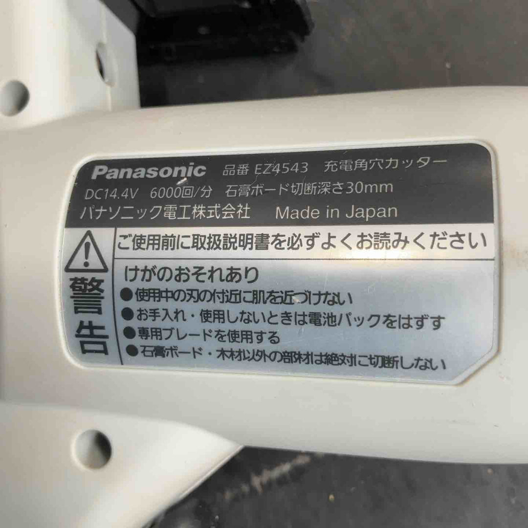 ◇パナソニック(Panasonic) コードレス角穴カッター EZ4543X-B【草加店】