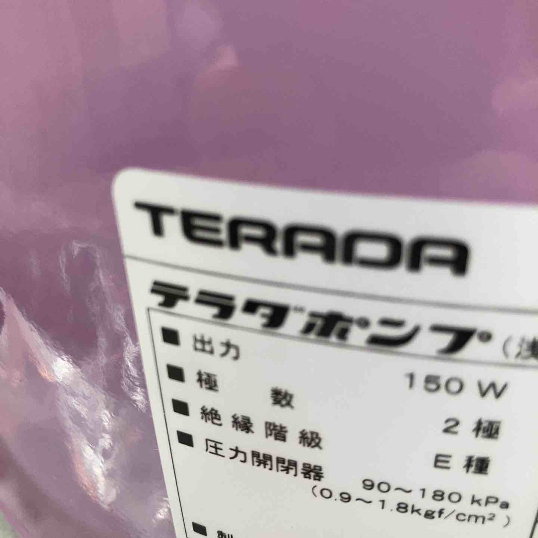 ◇寺田(TERADA) 浅井戸用ホームポンプ THP-150KF【八潮店】