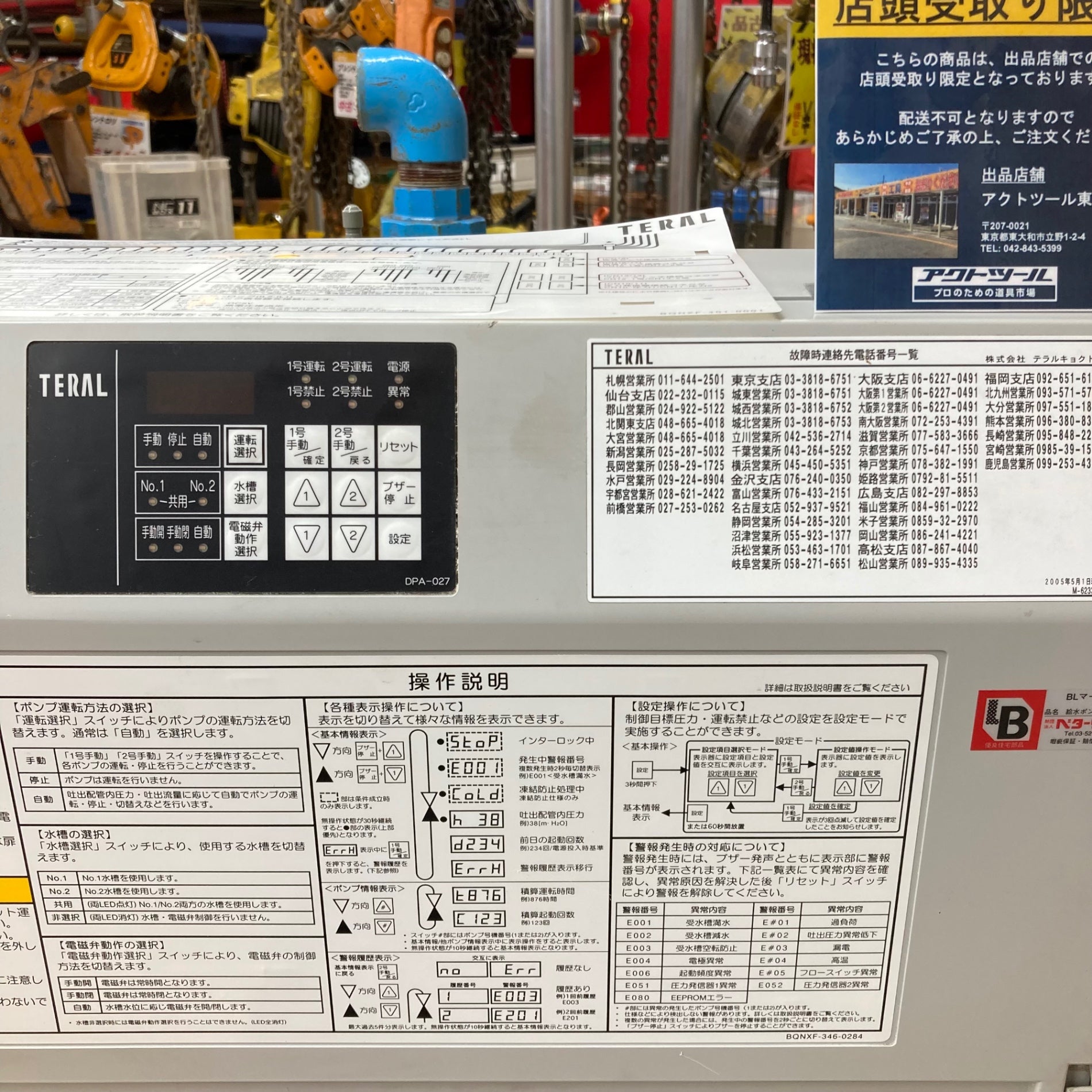 福祉依存のインモラル Amazon.co.jp: 正直者にやる気をなくさせる！？福祉依存の