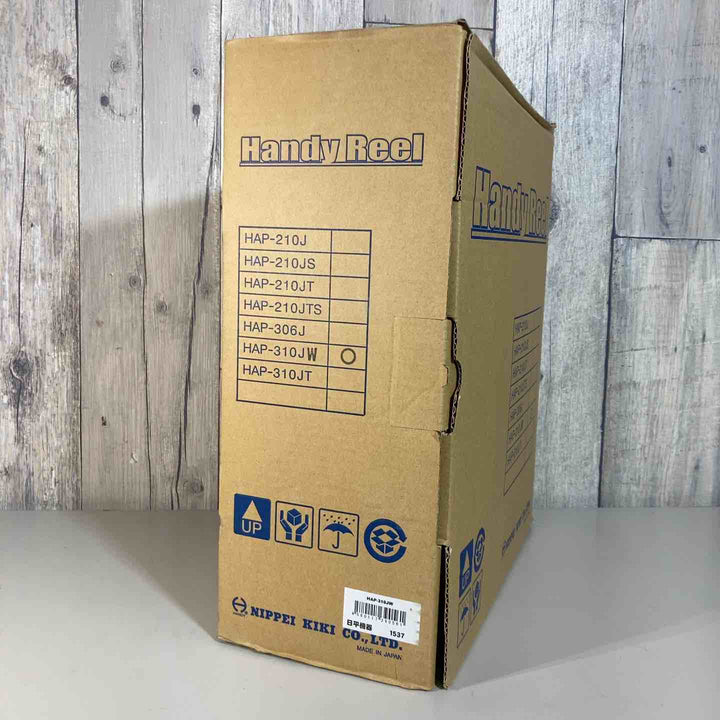 ▼日平 ウォーターリール HAP-310JW 内径8X10ｍ 長期保管品【戸田店】