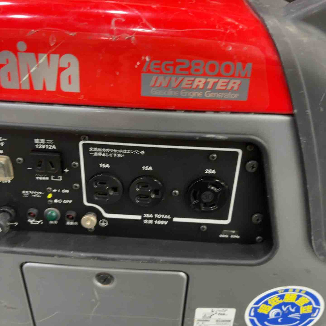 【店頭受取り限定】★新ダイワ(Shindaiwa) インバーター発電機 IEG2800M【川口店】
