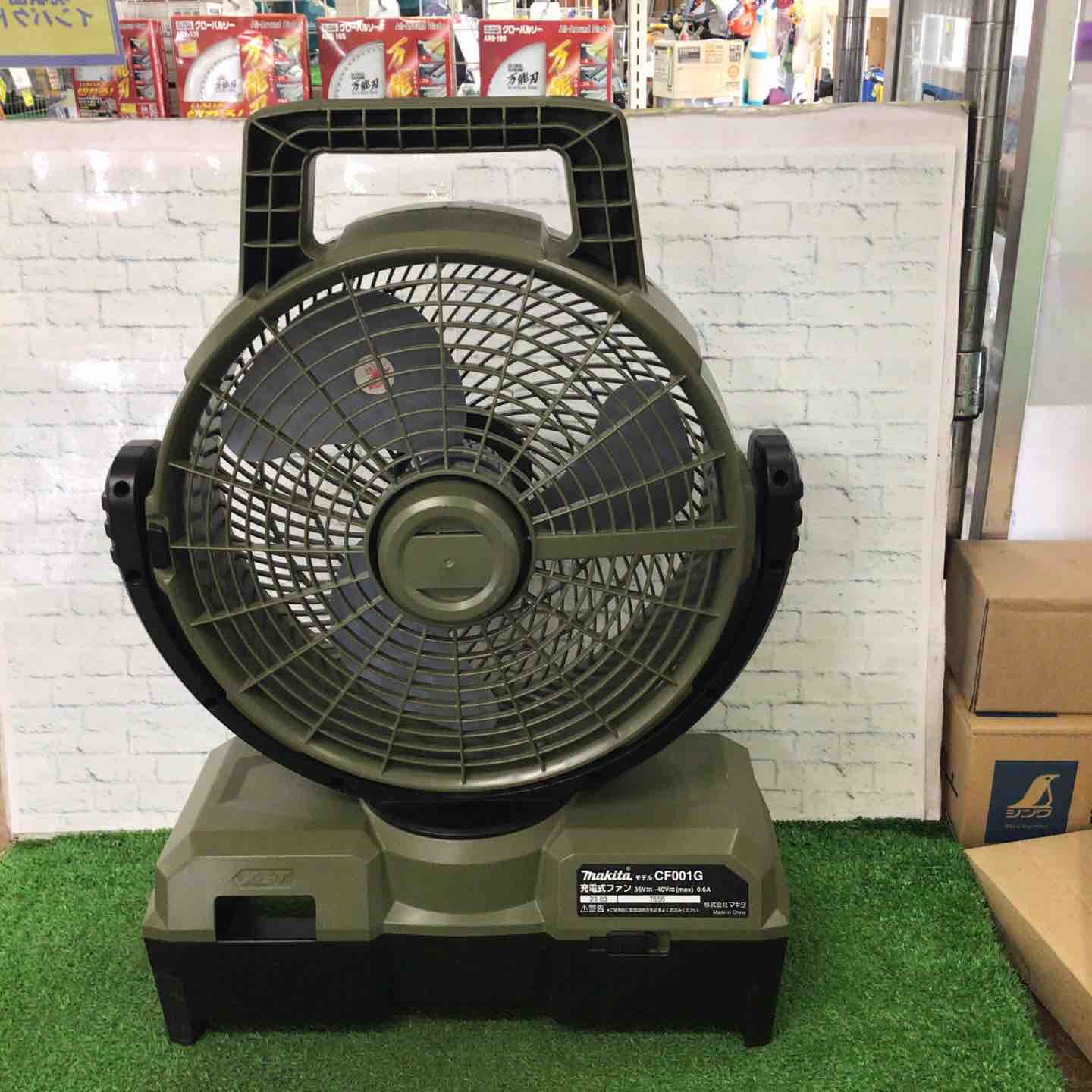 ☆マキタ(makita) コードレスファン CF001GZO【町田店】 – アクト