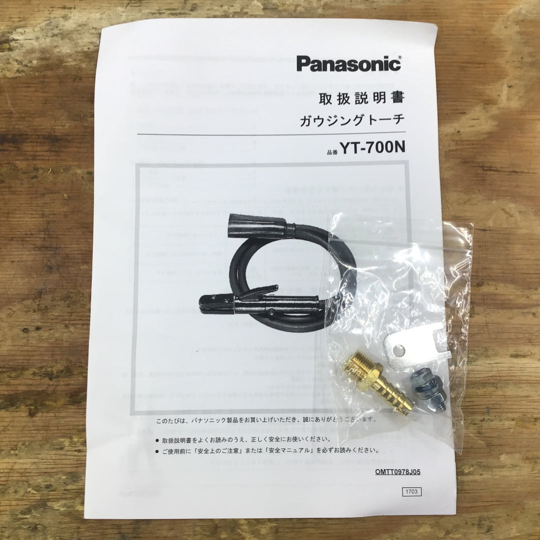 ▼パナソニック(Panasonic)ガウジングトーチ YT-700N【柏店】