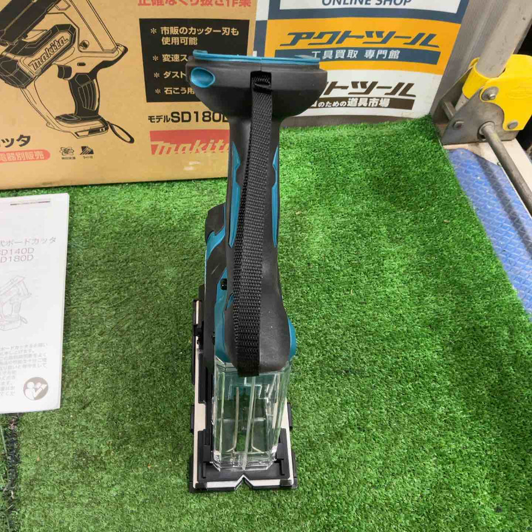 ★マキタ(makita) コードレスボードカッタ SD180DZ【草加店】