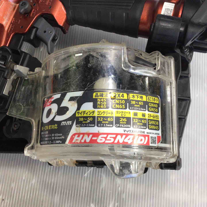 ★マックス(MAX) 高圧エア釘打ち機  HN-65N4(D)-R【草加店】