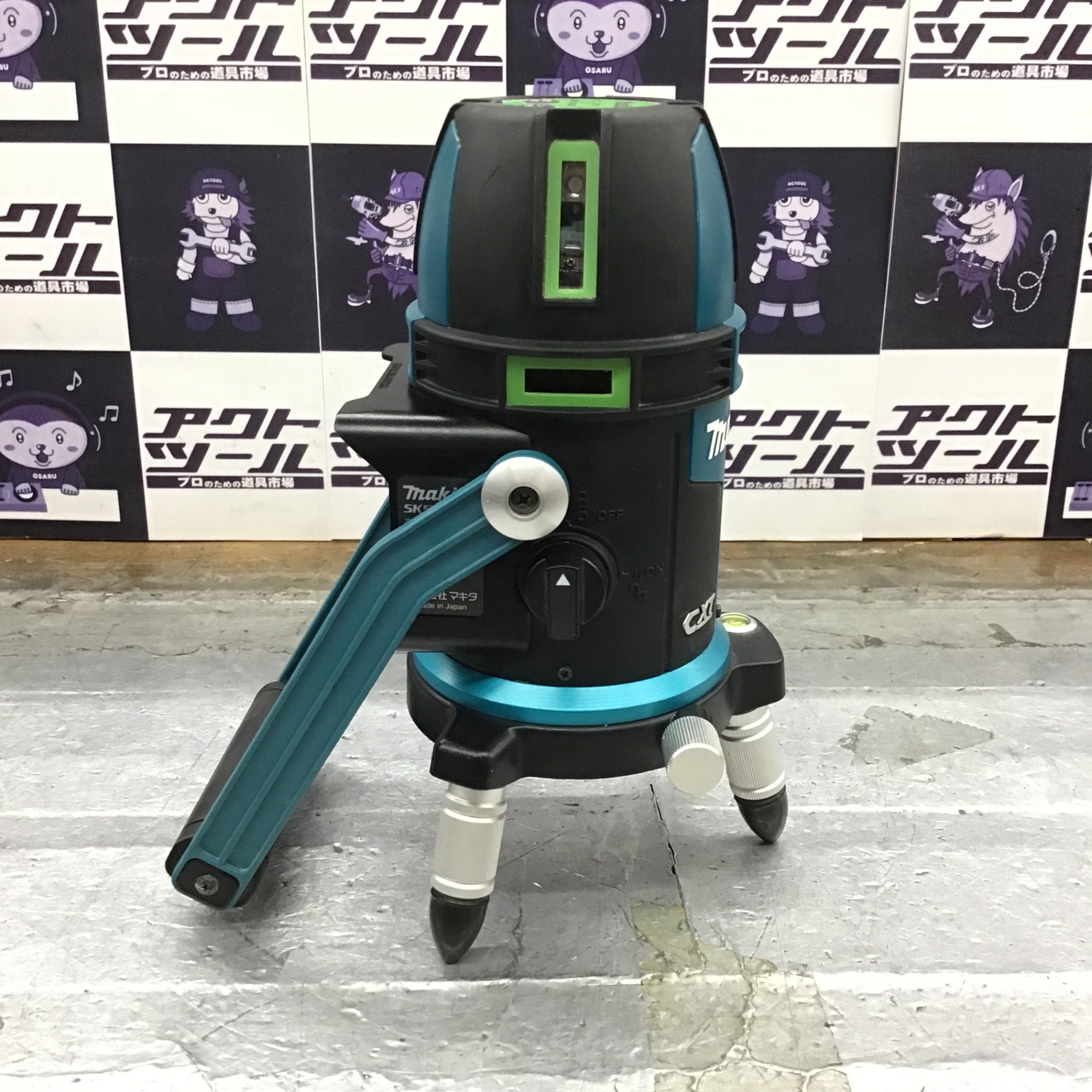 ☆マキタ(makita) コードレスグリーンレーザー墨出し器 SK505GDZN 超高