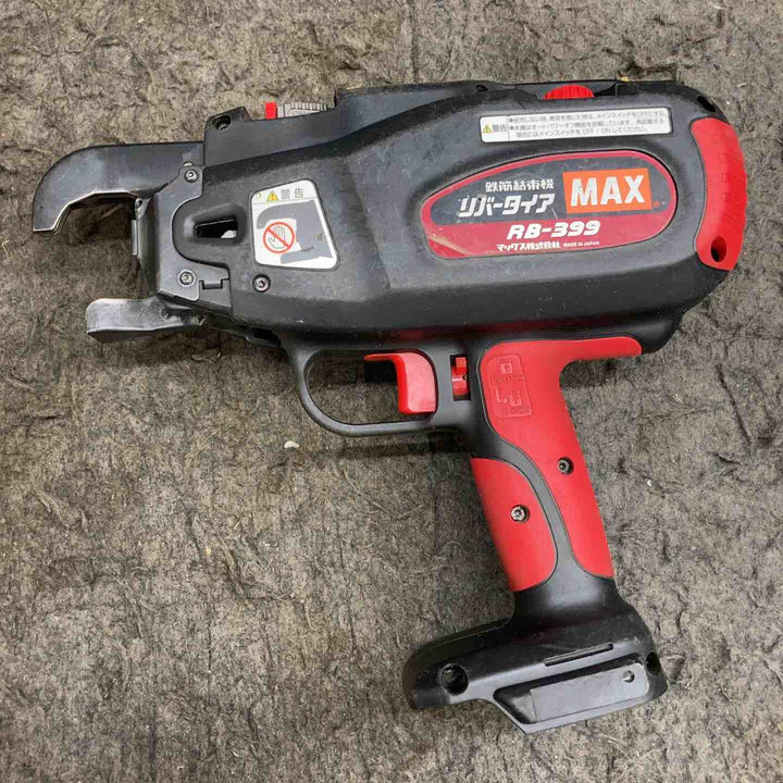 ★マックス(MAX) 鉄筋結束機 リバータイア RB-399-B2C【鴻巣店】
