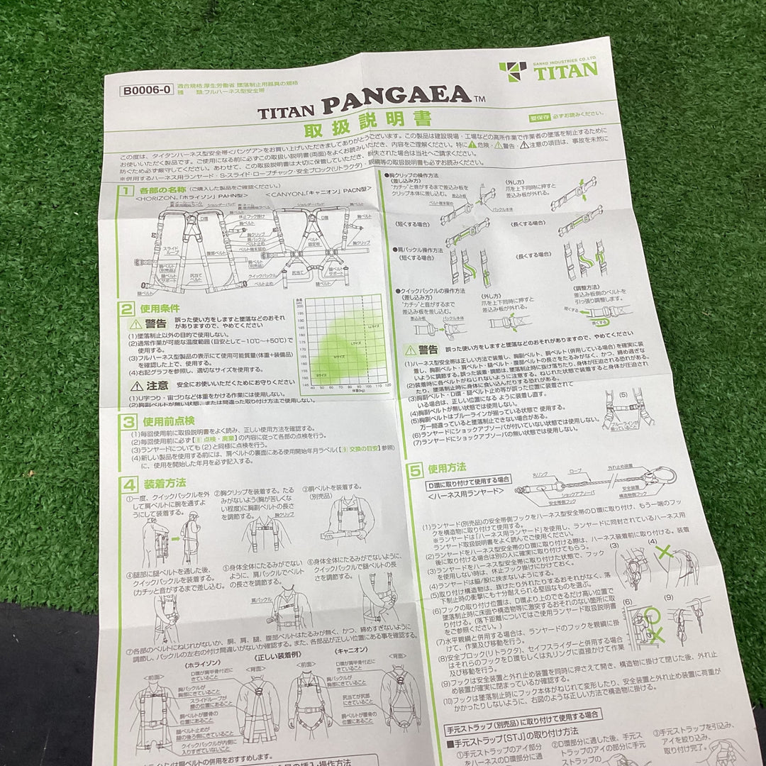 【未使用品】タイタン CANYON-WMLTD-BLSC型　Ｍサイズ【川越店】