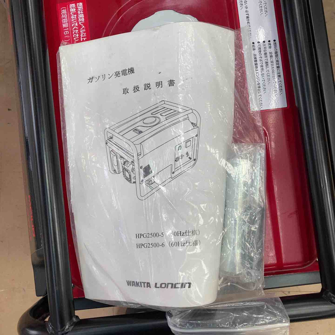 ◇ワキタ(MEIHO) エンジン式発電機 50Hz HPG2500-5【草加店】
