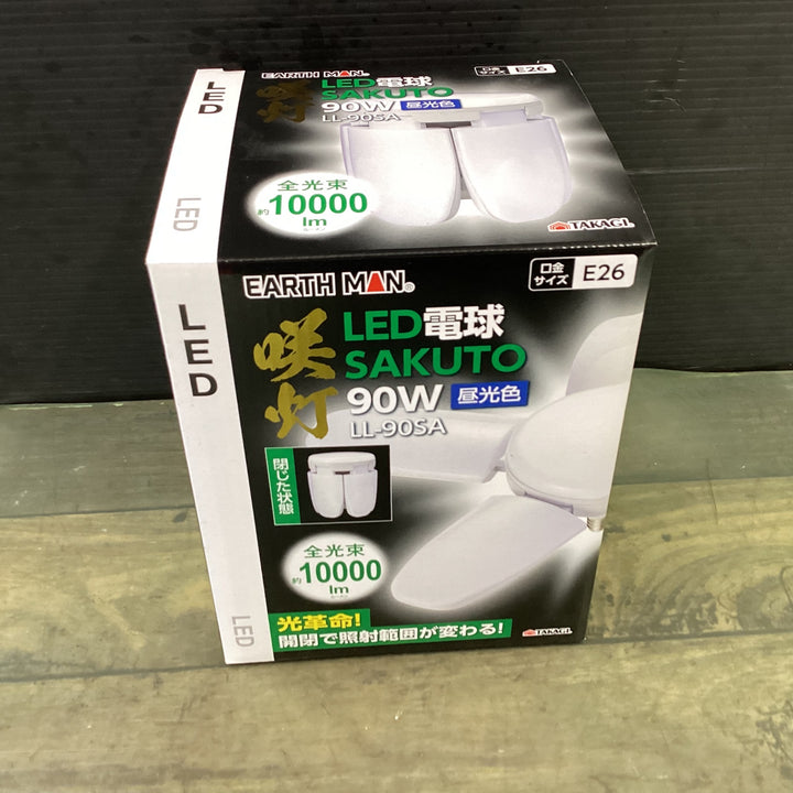 【未使用品】〇高儀 EARTH MAN LED 電球 SAKUTO 咲灯 90W LL-90SA【東大和店】