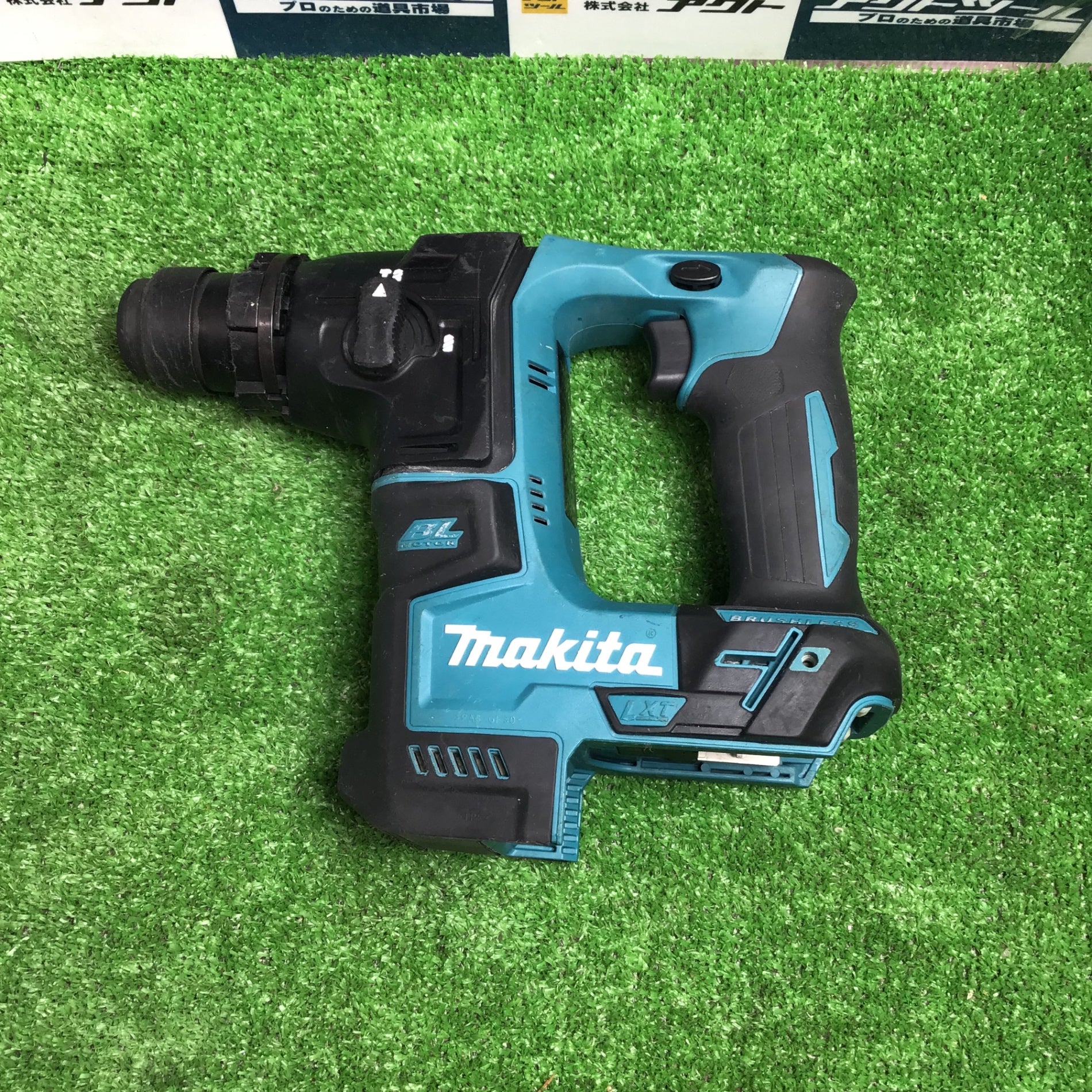 ☆マキタ(makita) コードレスハンマドリル HR170DRGX【草加店