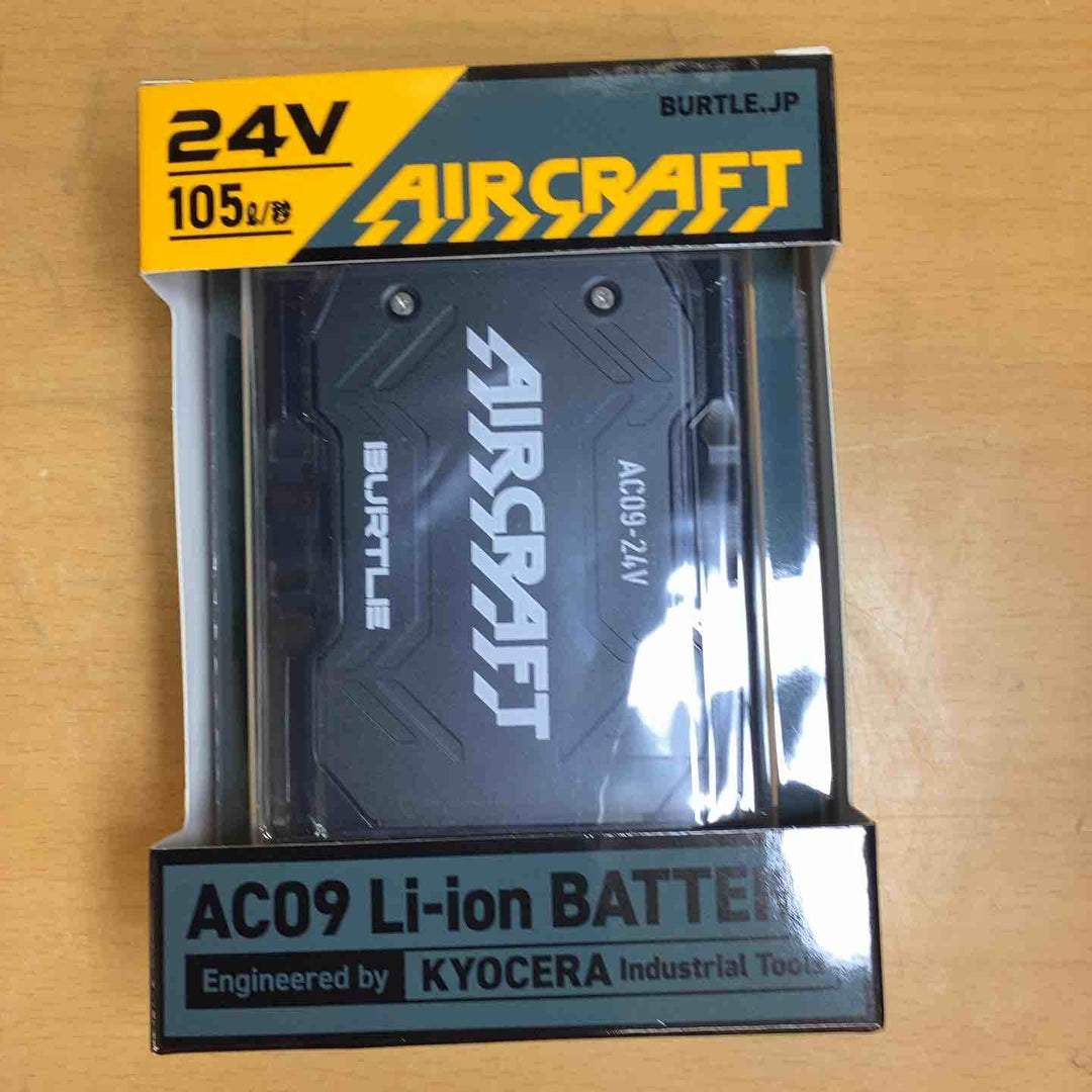 バートル　空調服セット　ACベスト(AC2084 サイズ3XL バッテリー AC09 ファンAC09-1 【越谷店】