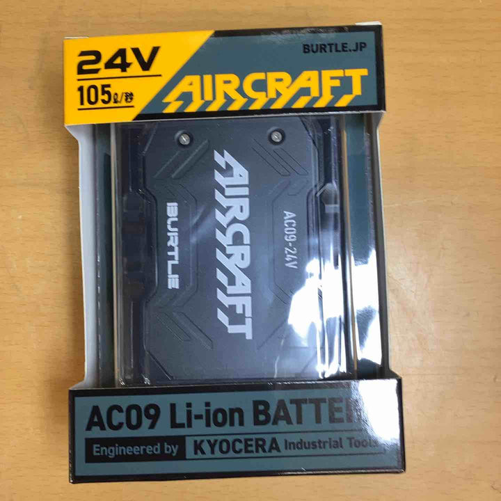 バートル　空調服セット　ACベスト(AC2084 サイズ3XL バッテリー AC09 ファンAC09-1 【越谷店】