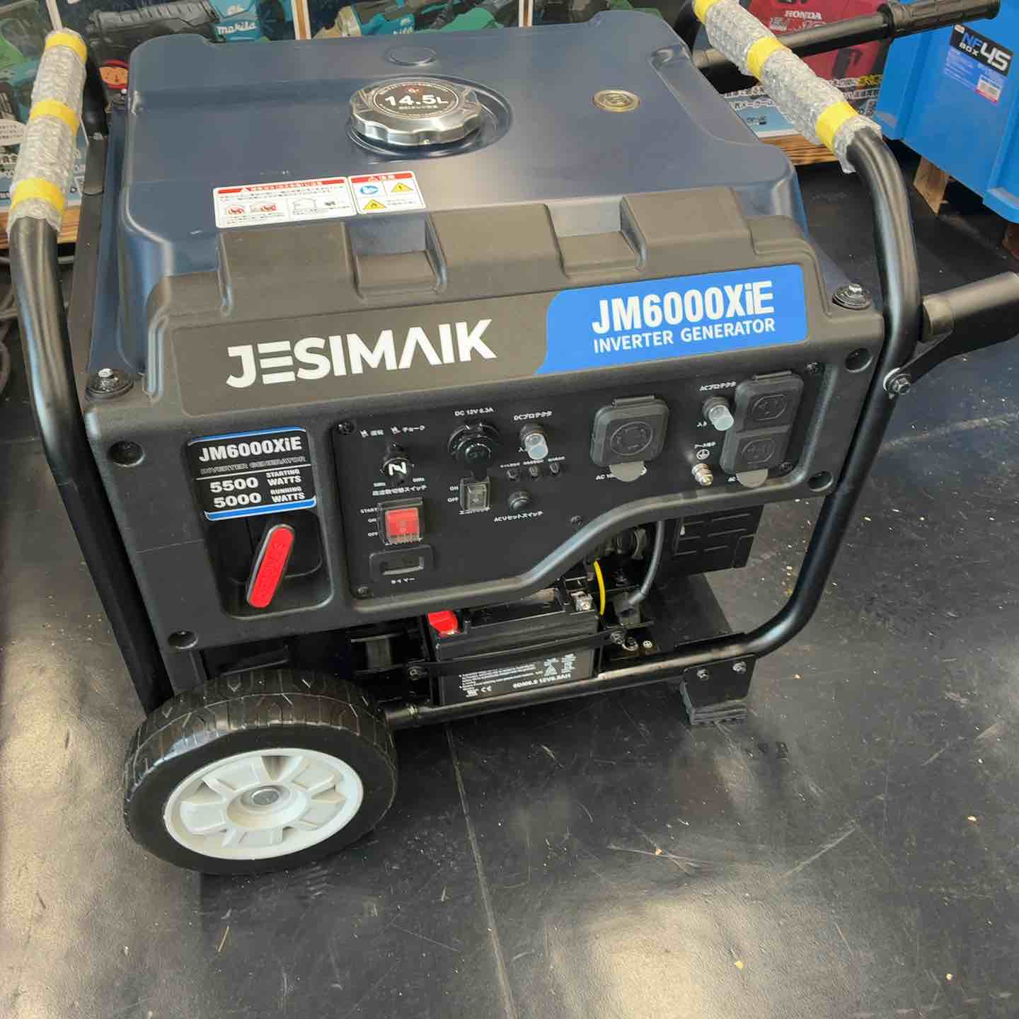 店頭受取り限定】ESIMAIK インバーター発電機 200V発電機 単相100V