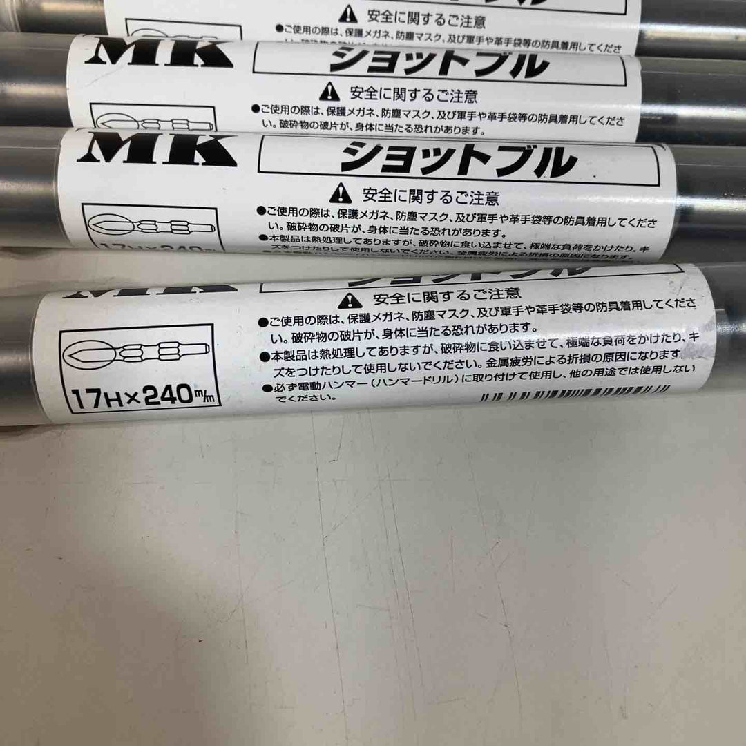 ▼MKショットブル 17H×240mm 清水製作所 ラクダ 20005 6本セット ③ ブルポイント はつり【戸田店】