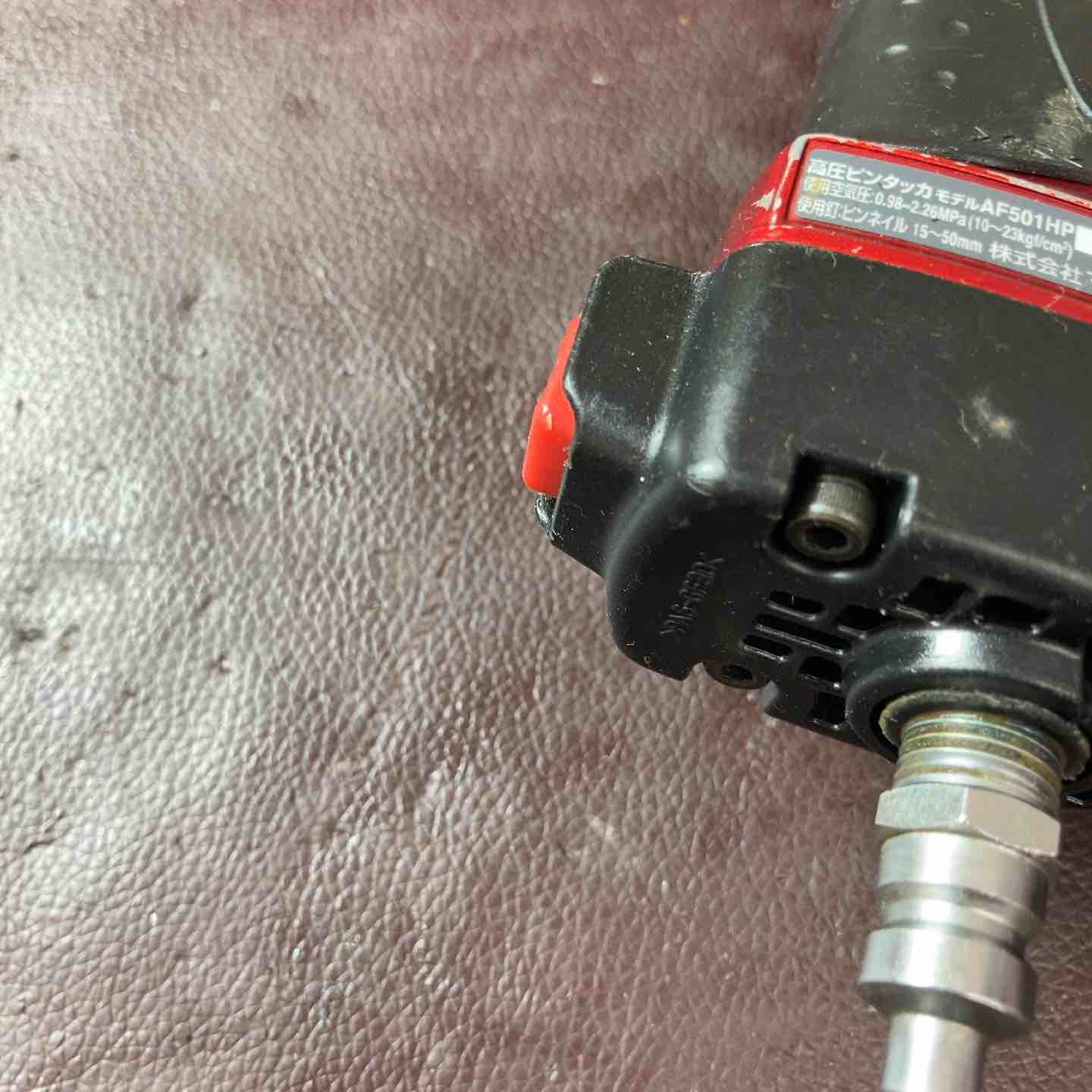 中古品】 マキタ(makita) 高圧ピンネイラ AF501HP 【東大和店
