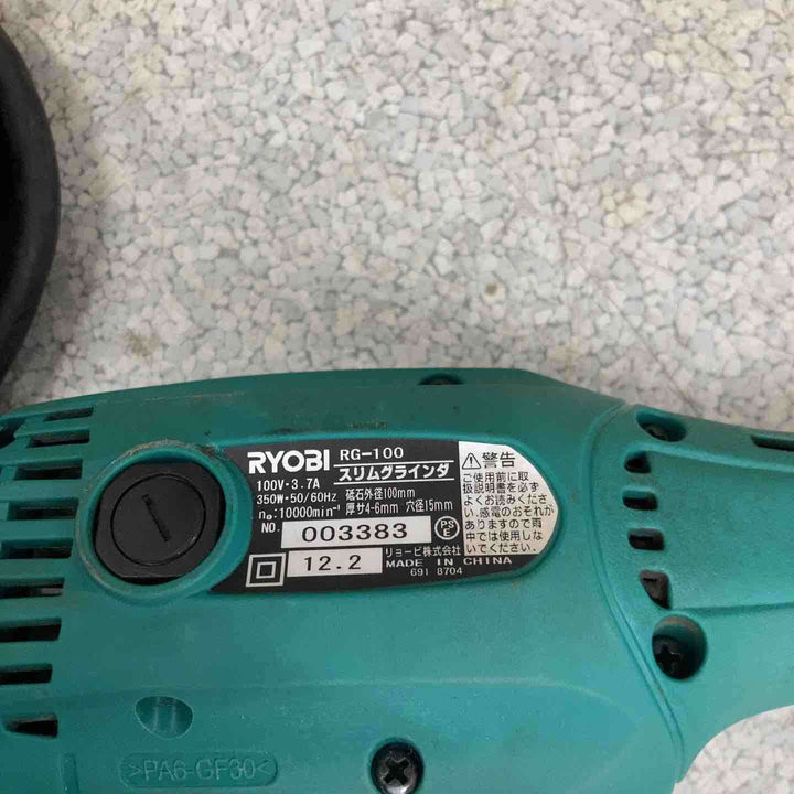 RYOBI ディスクグラインダー RG-100【八潮店】