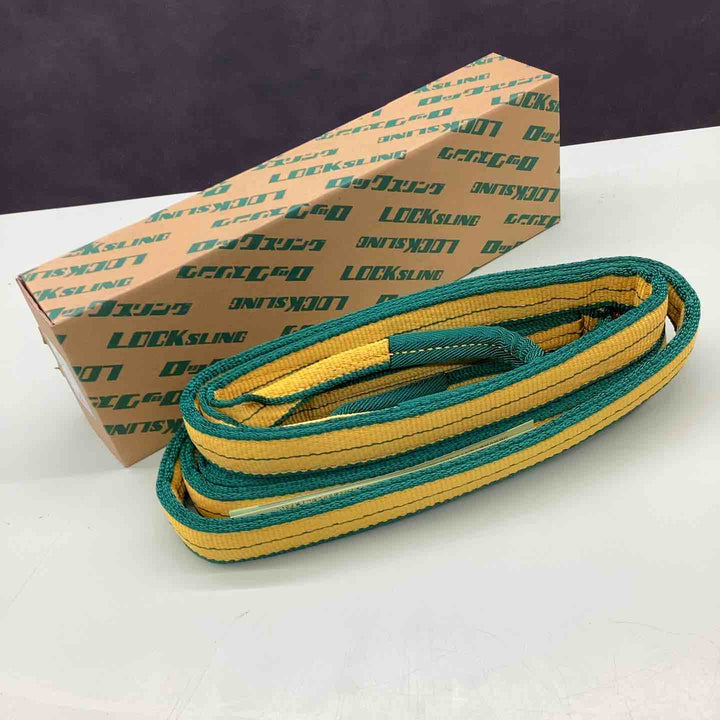 明大 A1-035040 ロックスリングシグマ A-1 両端アイ形 35m/m×4.0m【越谷店】