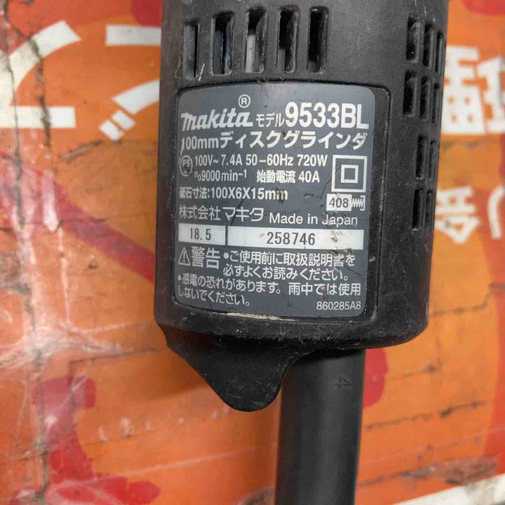 ☆マキタ(makita) 100mmディスクグラインダ 9533BL【戸田店】