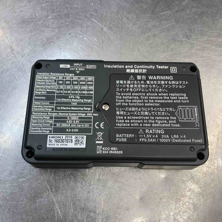 【中古品】 日置電機(HIOKI) 絶縁抵抗計 デジタルテスター 測定 計器 【東大和店】