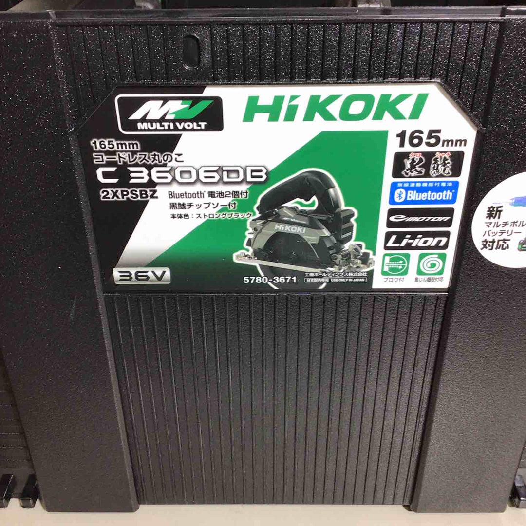 ★ハイコーキ(HIKOKI ※旧:日立工機) コードレスマルノコ C3606DB(2XPSBZ)【戸田店】