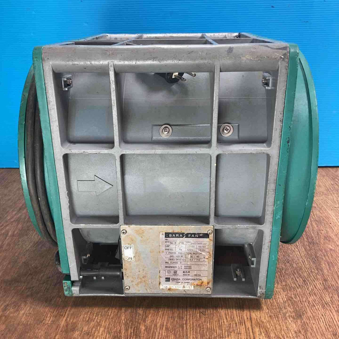 ◇エバラ(荏原製作所) 送風機 APM6 ポータブルファン 約4mのダクト付【岩槻店】