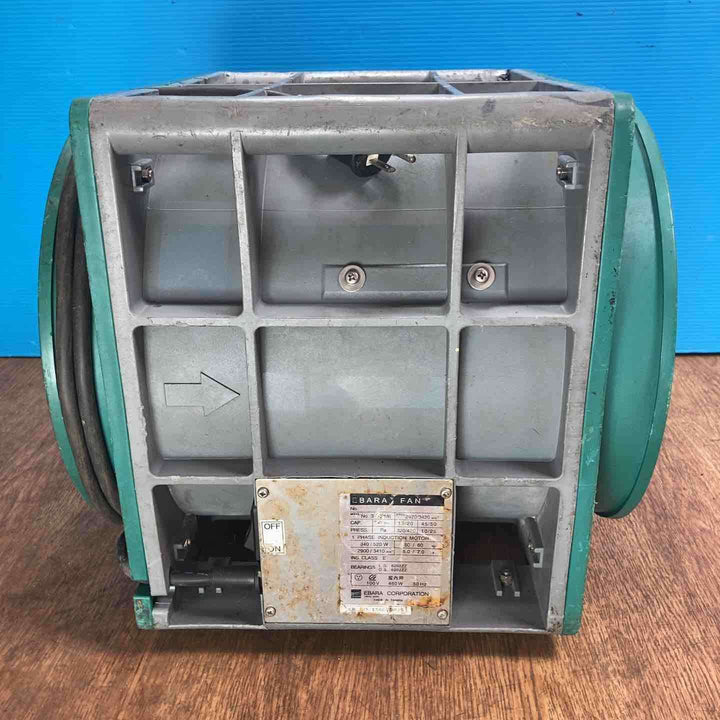 ◇エバラ(荏原製作所) 送風機 APM6 ポータブルファン 約4mのダクト付【岩槻店】