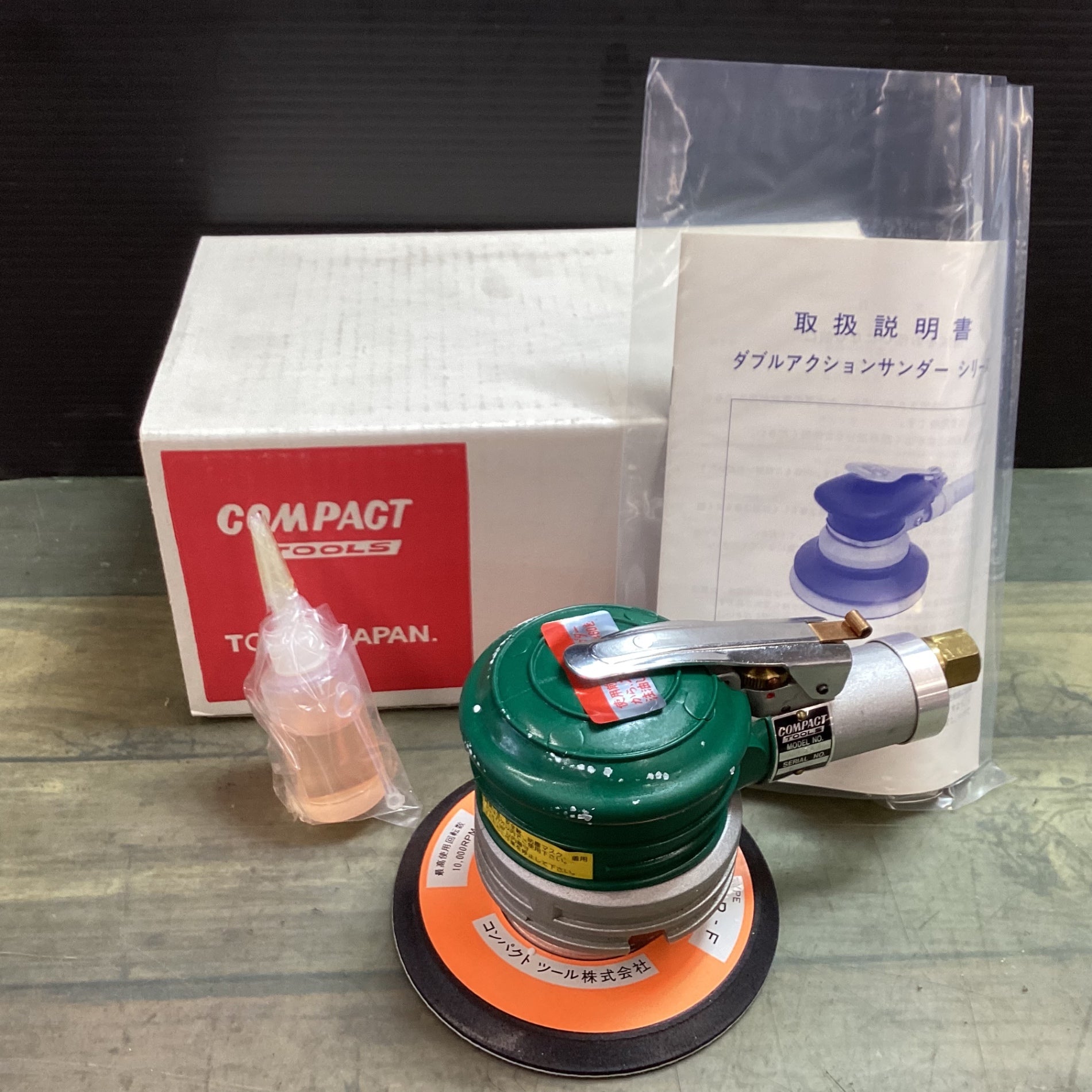 未使用品！　コンパクトツール ダブルアクション サンダー ９１４Ｌ マジック式  ☆未使用品☆COMPACT TOOL コンパクトツール 吸塵式ダブルアクション