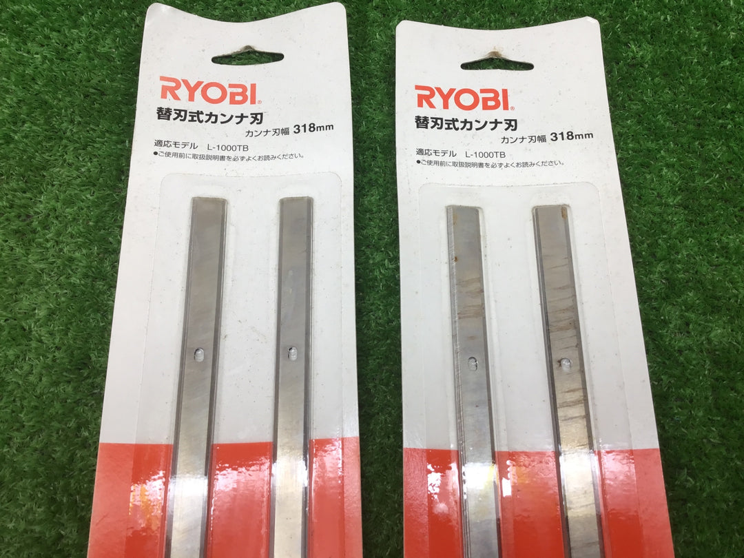 京セラ(Kyocera) 旧リョービ 研磨式カンナ刃 2枚組 L-1000TB用 2パックセット♪【富山店】Y5