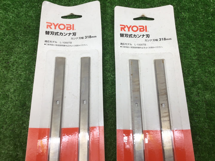 京セラ(Kyocera) 旧リョービ 研磨式カンナ刃 2枚組 L-1000TB用 2パックセット♪【富山店】Y5